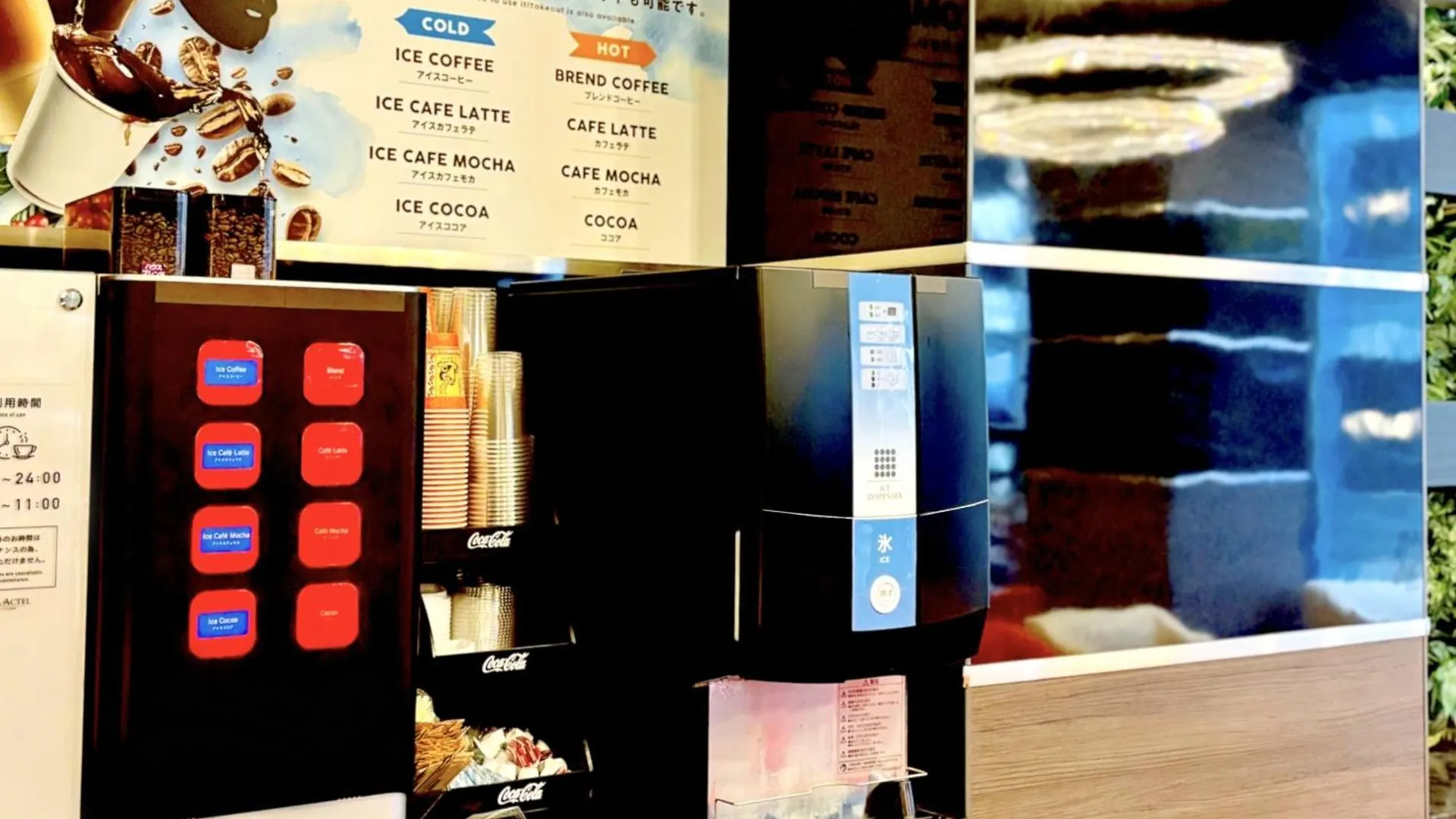 Hotel Actel Nagoya Nishiki