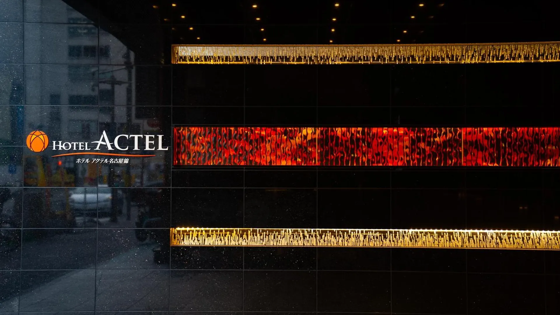 Hotel Actel Nagoya Nishiki