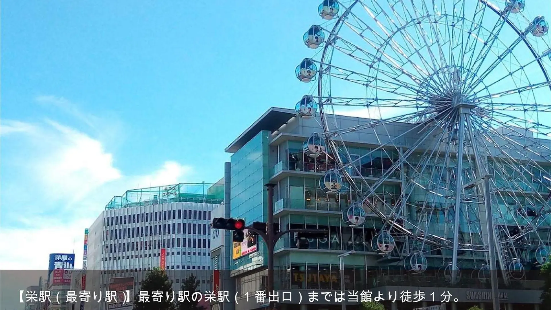 Hotel Actel Nagoya Nishiki 3*,  Giappone