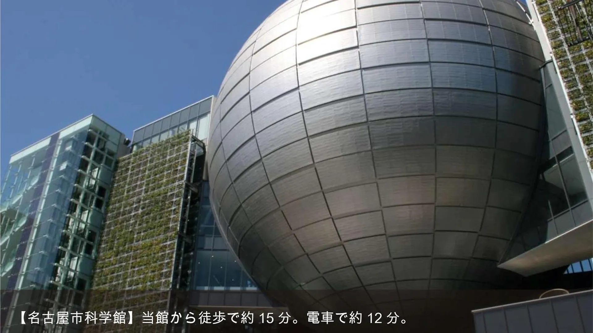 Hotel Actel Nagoya Nishiki Giappone
