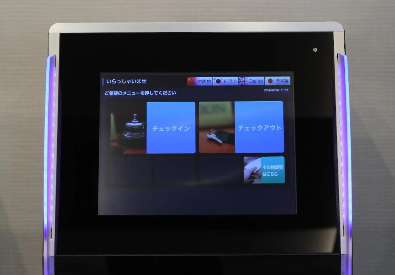 Hotel Actel Nagoya Nishiki